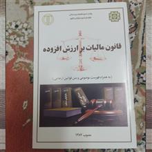 قانون
