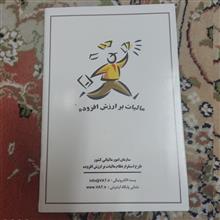 قانون