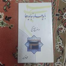 مجموعه