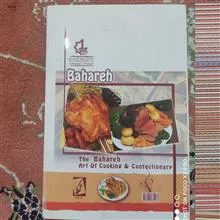 آشپزی