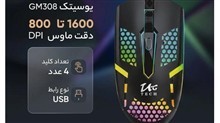 موس