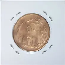 سکه