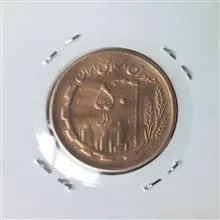 سکه