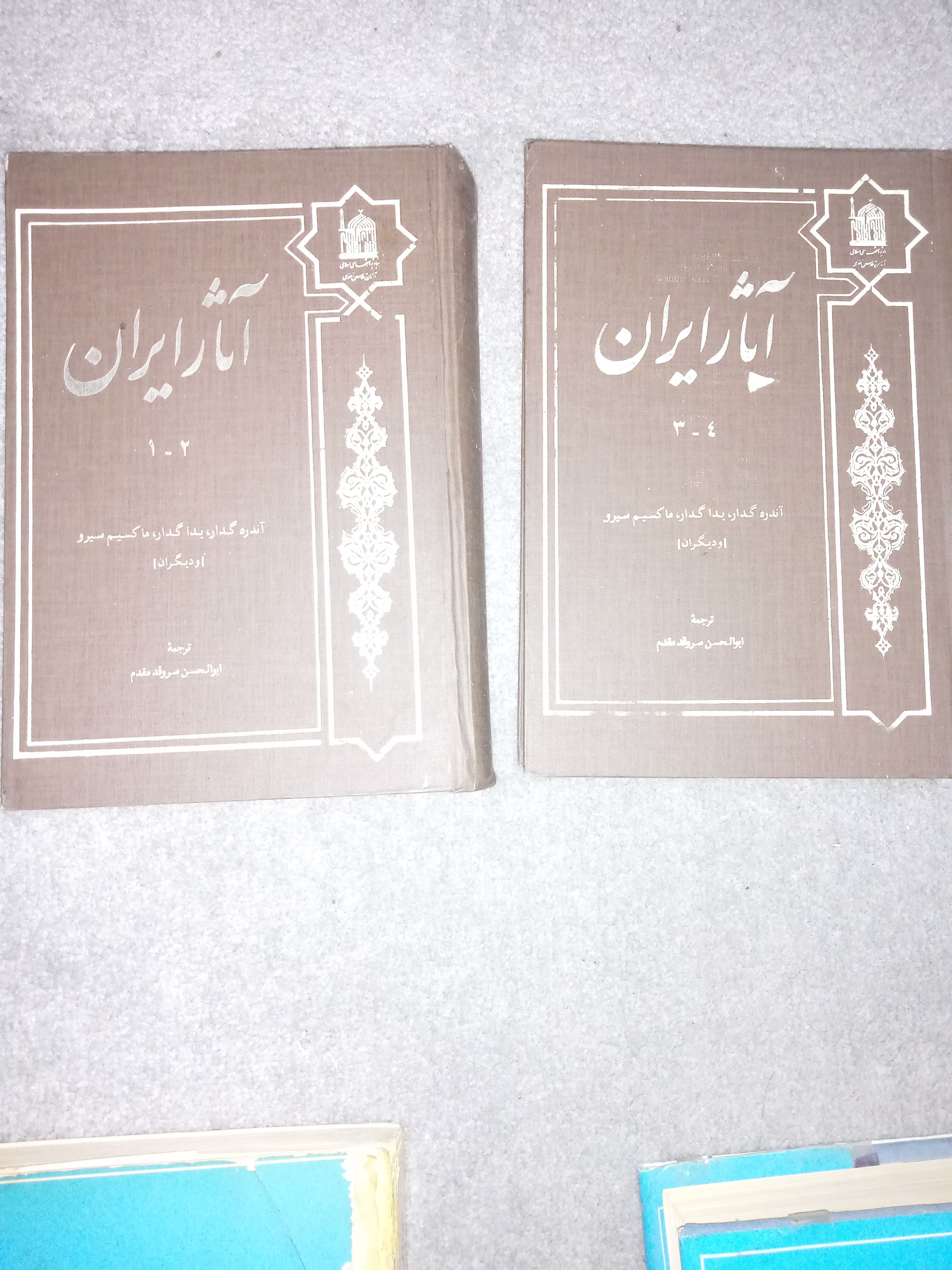 4جلد آثارایران آندر گدار