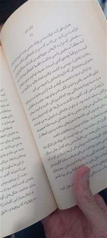 کتابهای