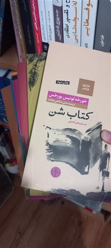 کتابهای