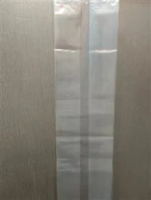 نایلون