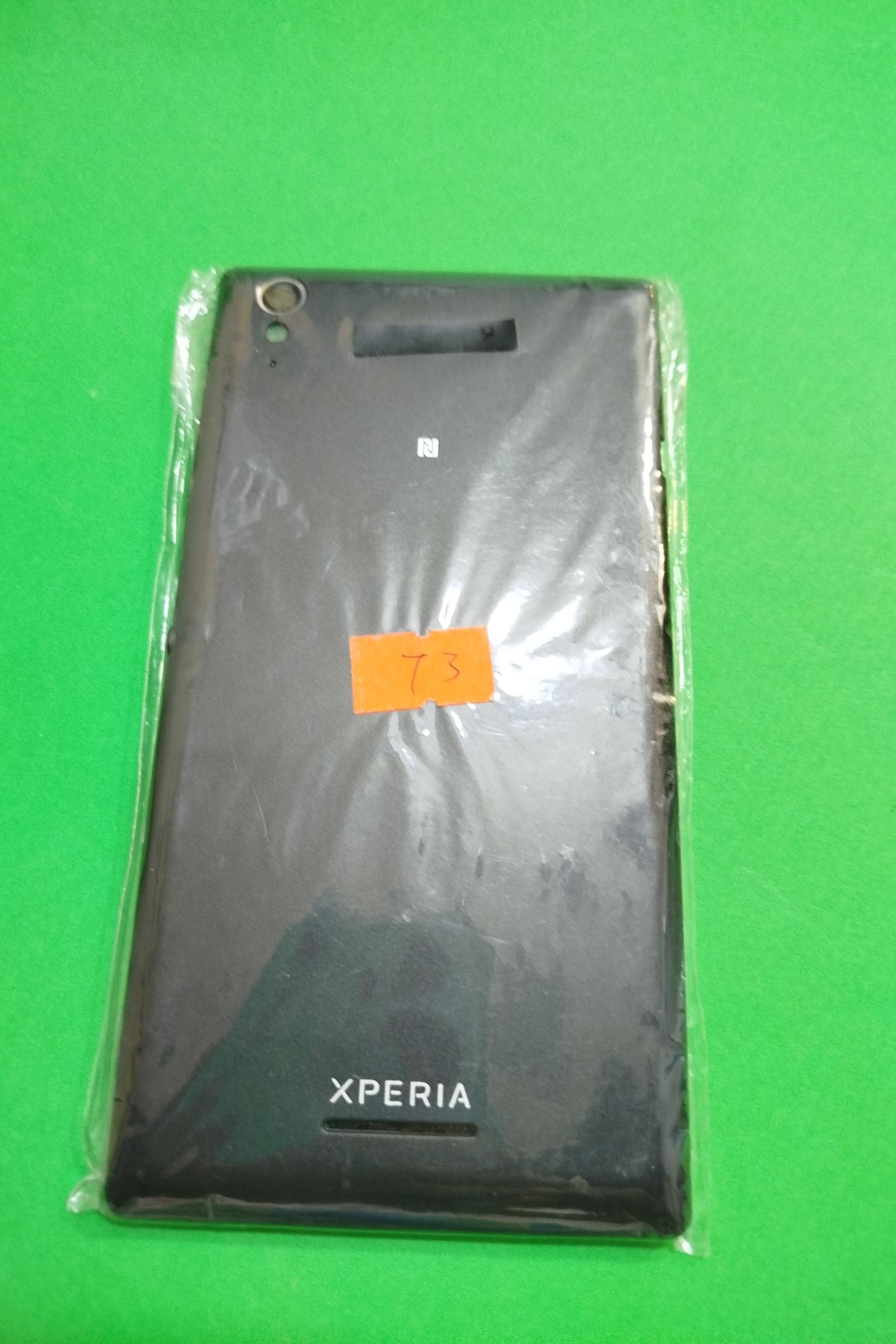 درب پشت سونی t3