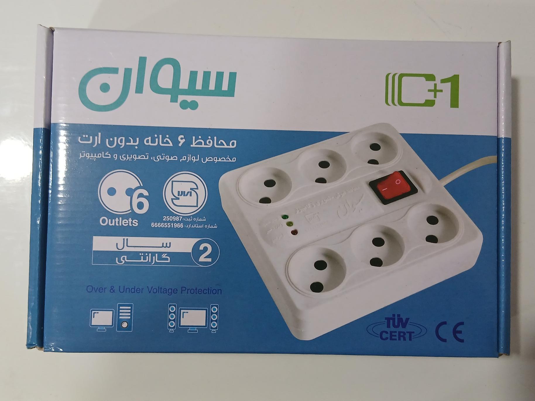 محافظ لوازم صوتی و تصویری و کامپیوتر