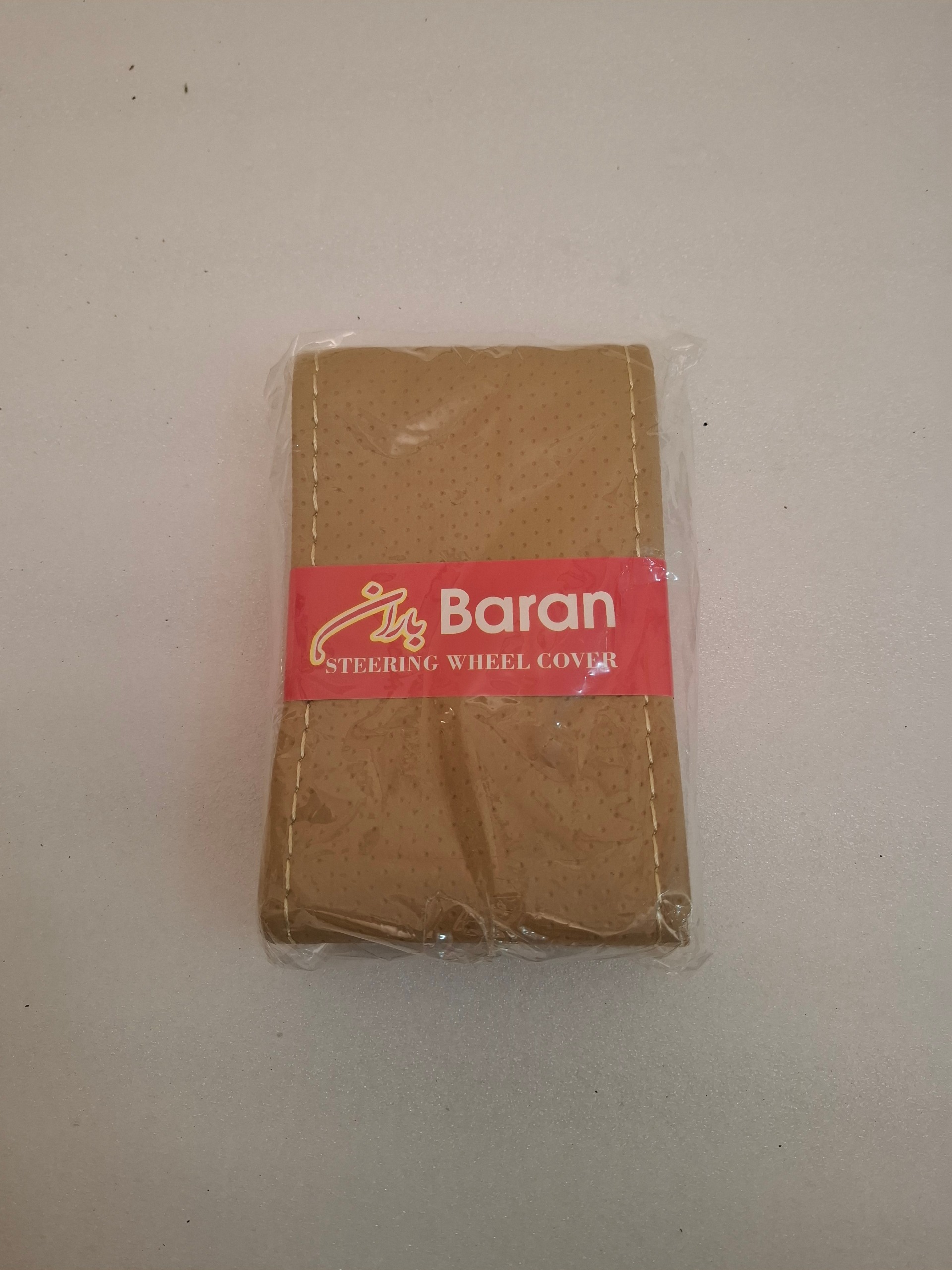 روکش چرم سوزنی دور فرمان دوختنی باران کرم قهوه ای