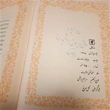 کتاب