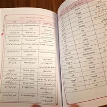کتاب