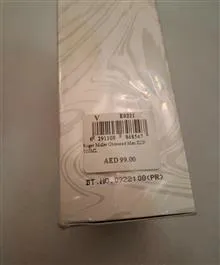 عطر