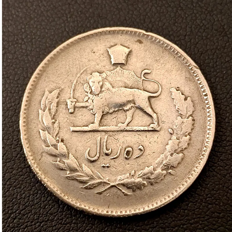 سکه ده 10 ریال 1351 ٫ دو ارور ٫ پهلوی شیروخورشید