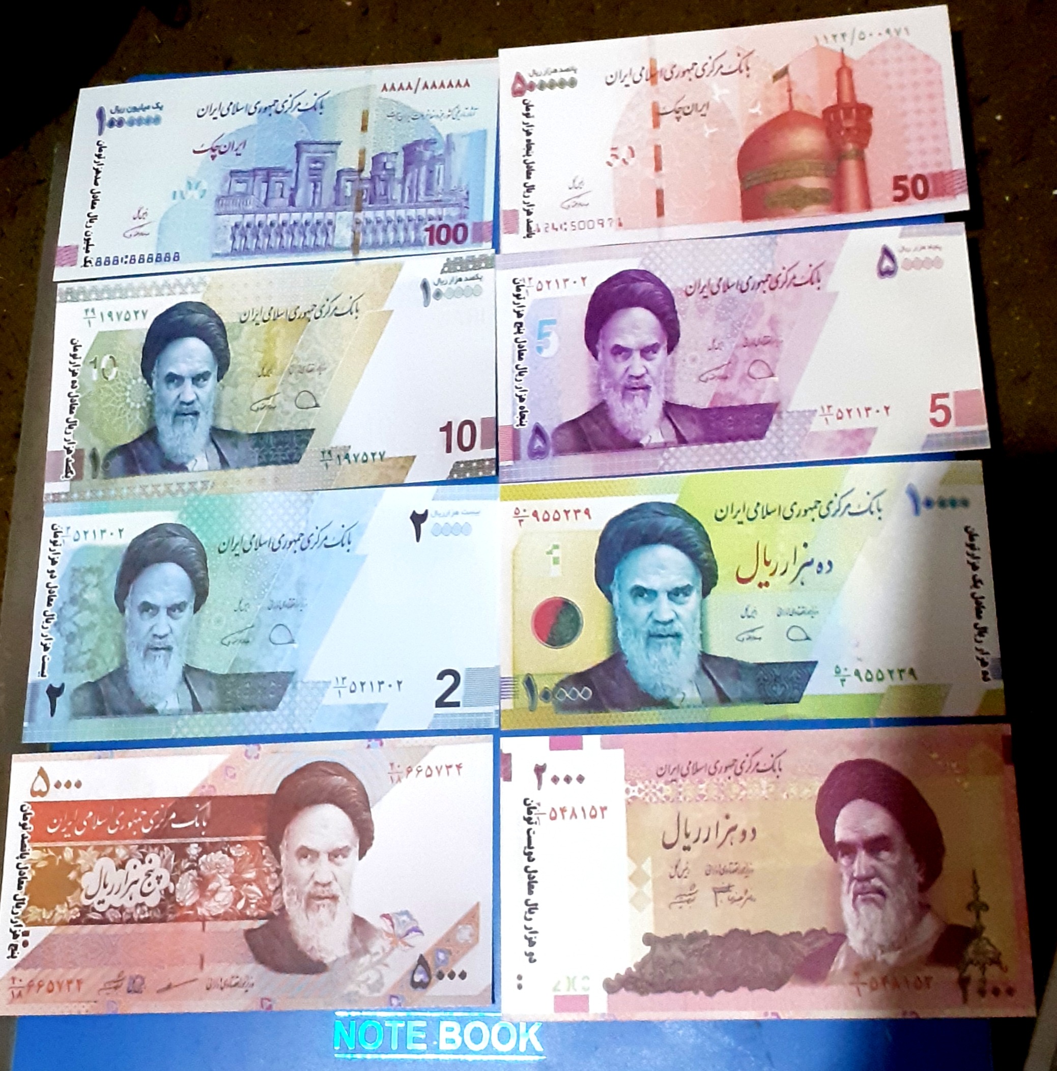 ست 8برگ اسکناس طرح جمهوری