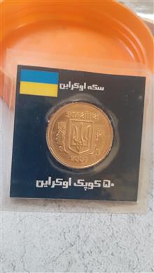 سکه