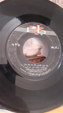 صفحه