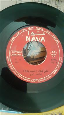 صفحه