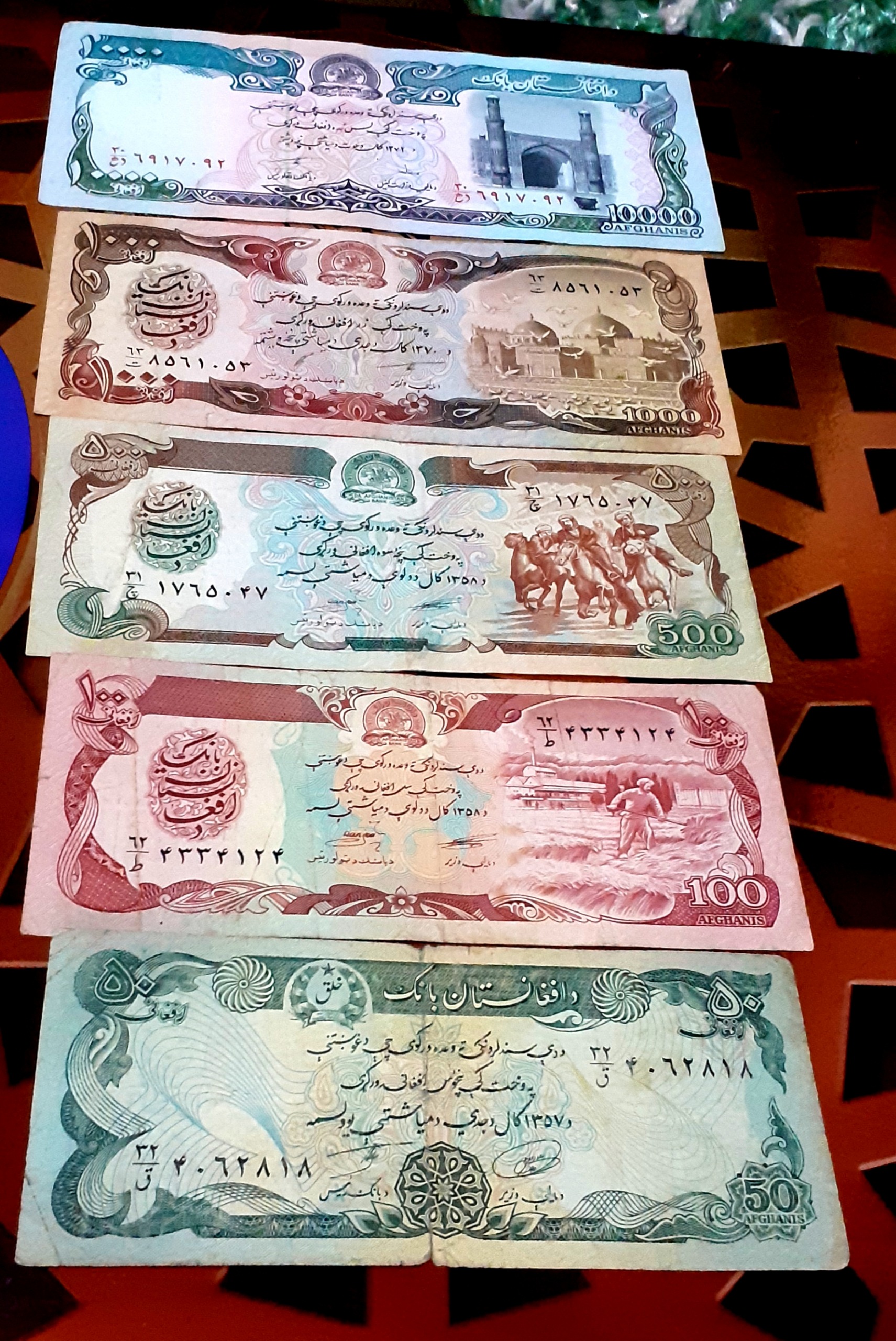 ست 5برگ اسکناس زیبای افغانستان
