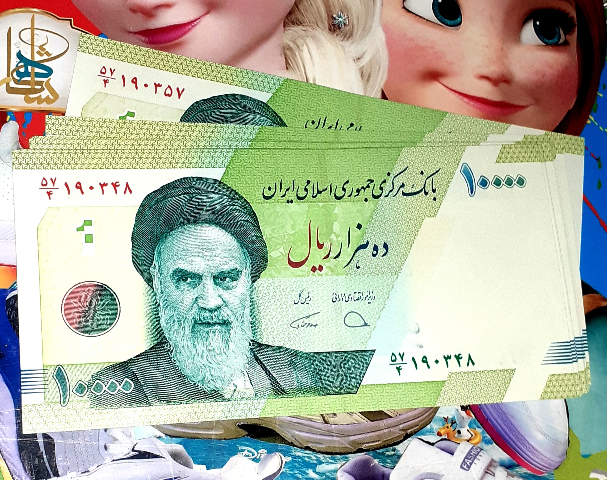 5جفت اسکناس 1000ریالی حافظیه پشت سرهم