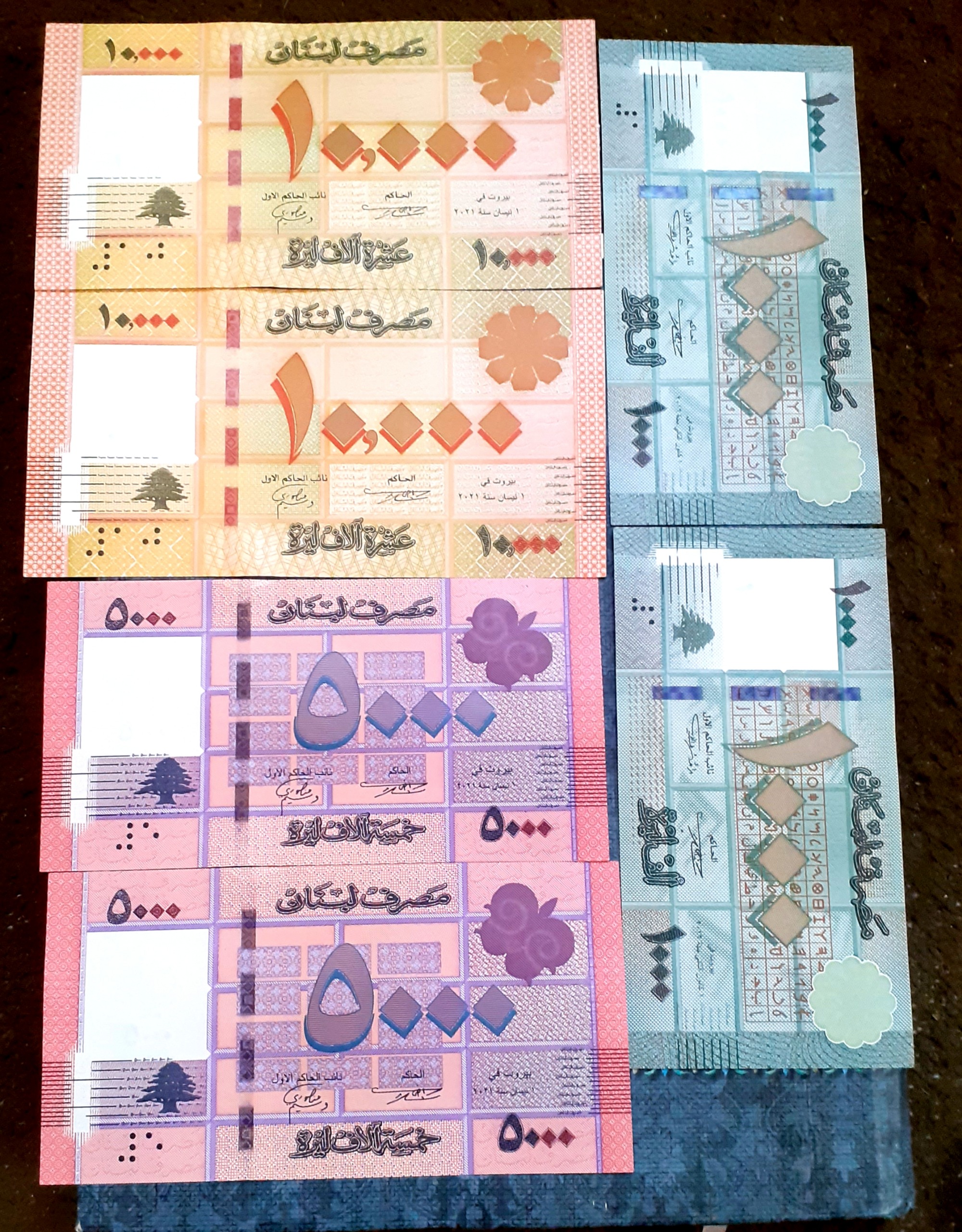 ست 3برگ اسکناس زیبای لبنان کد 31