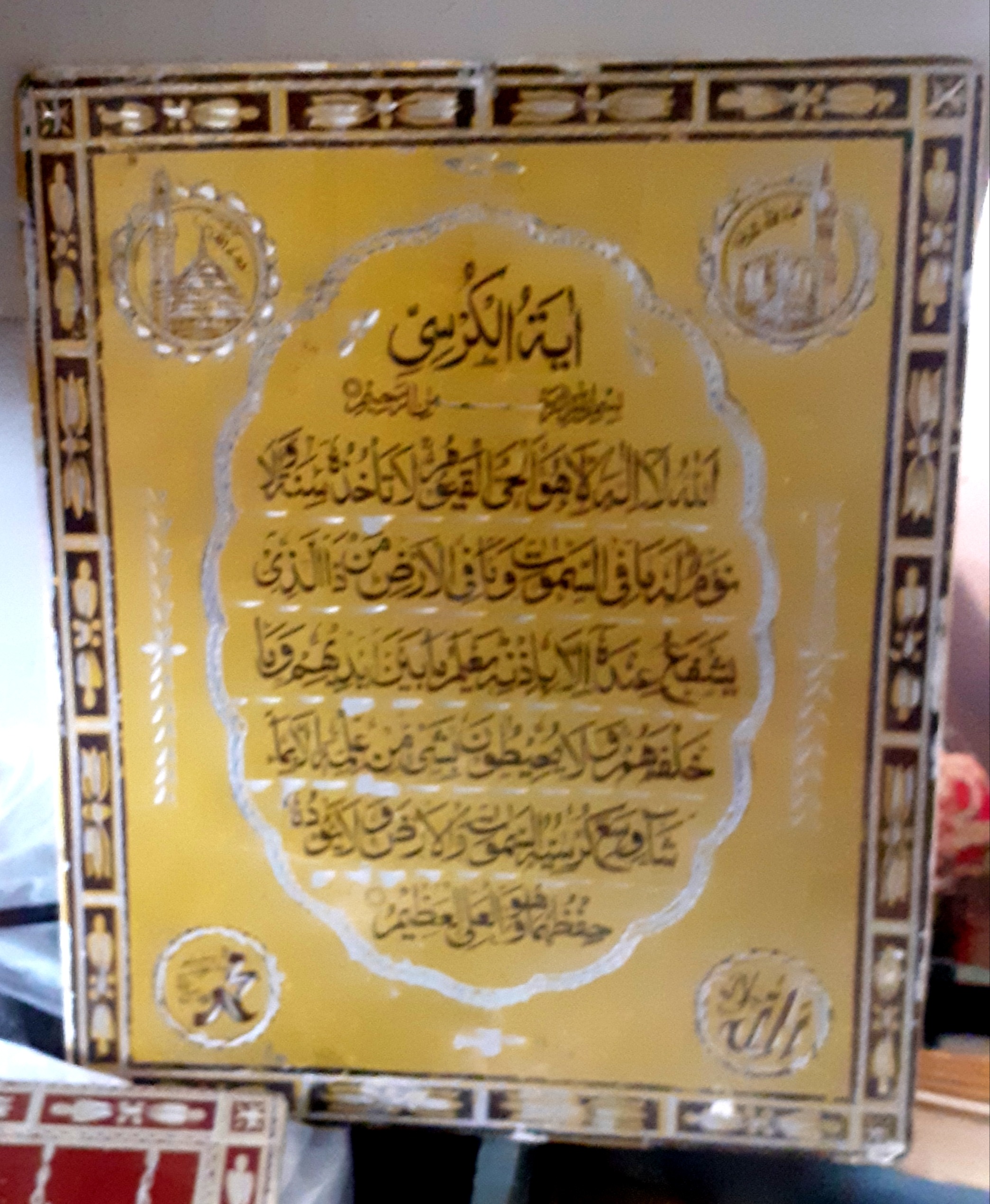 تابلو فلزی آلومینیوم قدیمی