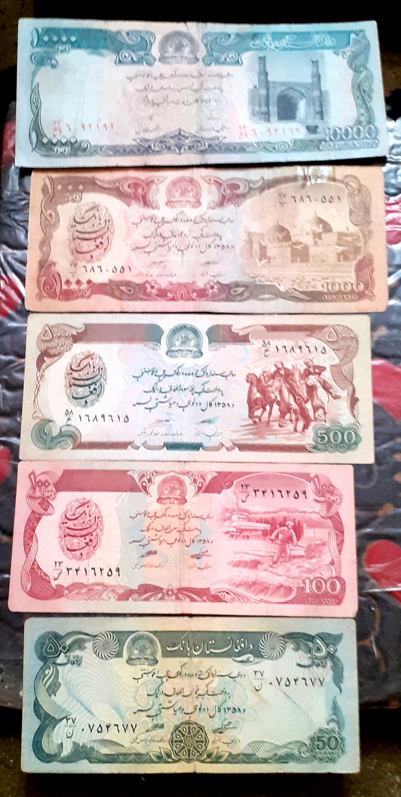 ست 5برگ اسکناس زیبای افغانستان