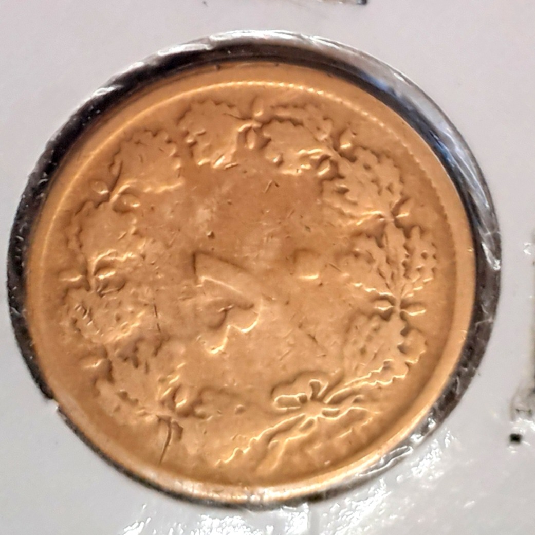 سکه 50دینار پهلوی 1333 کمیاب