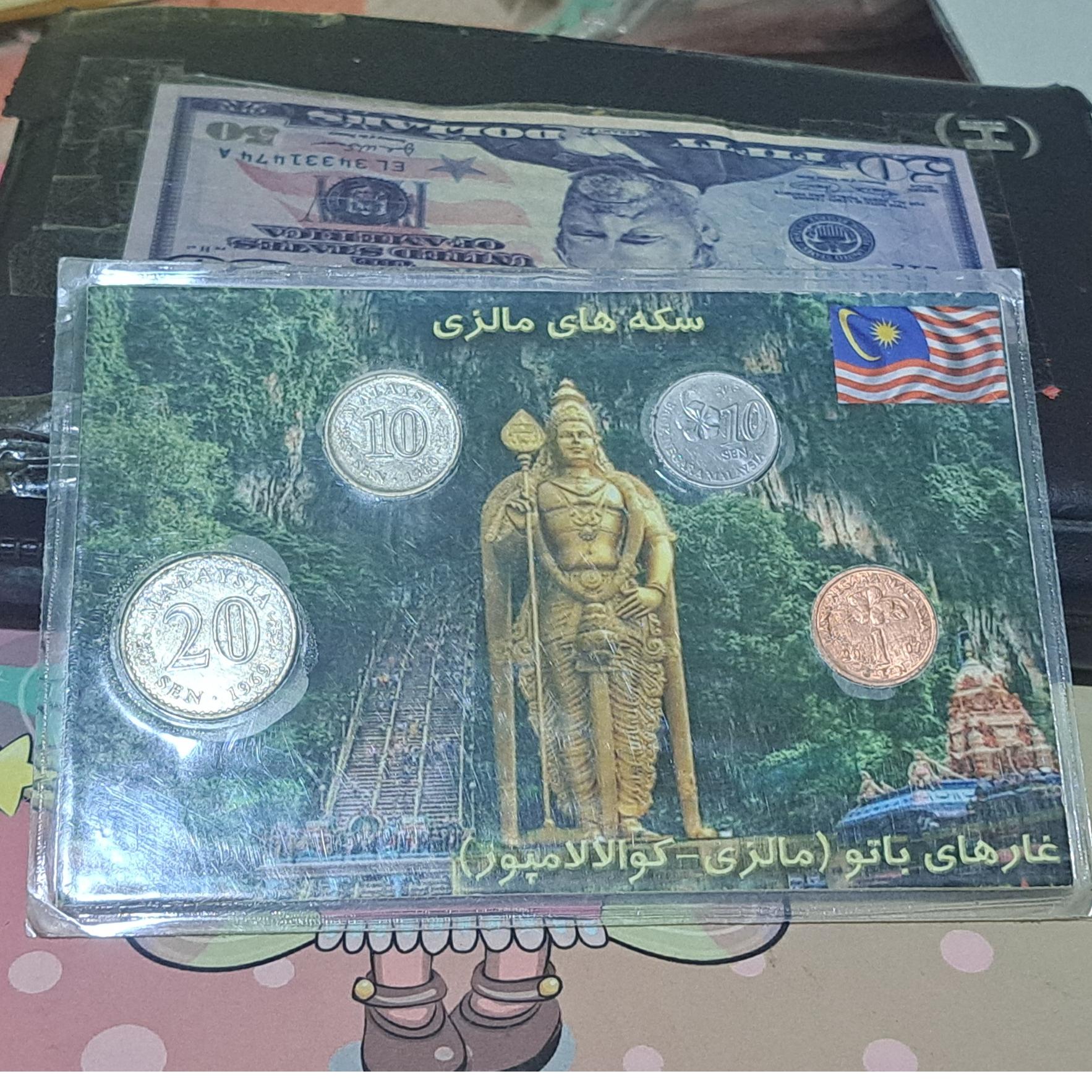 پک سکه های وکیوم شده مالزی کمیاب