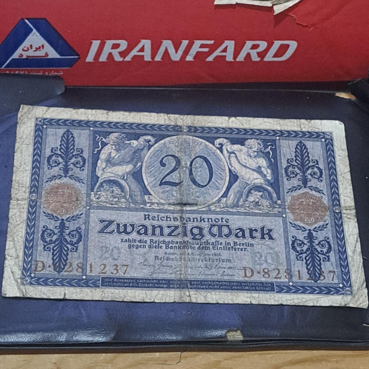 اسکناس ارزشمند و کلکسیونی آلمان 1915