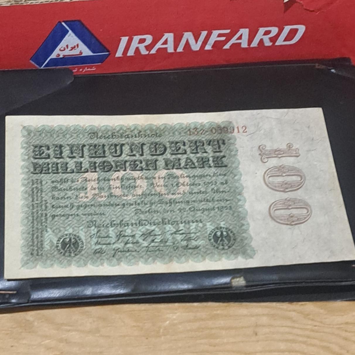 اسکناس ارزشمند و کلکسیونی مارک 1923 کمیاب