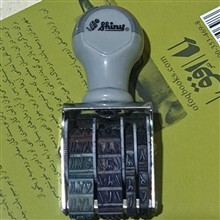 مهر