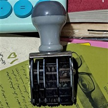 مهر