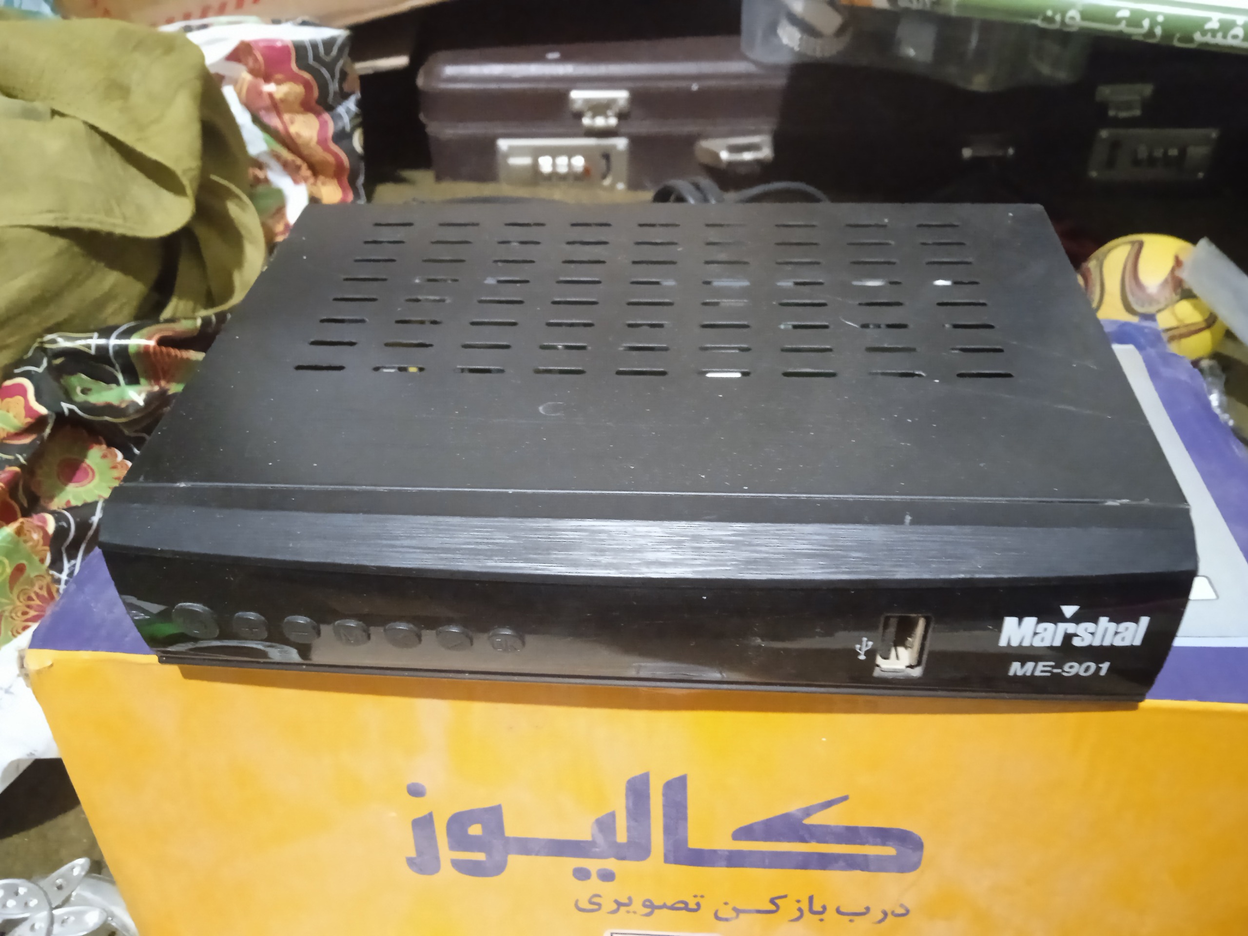 دی وی دی مارشال تست نشده