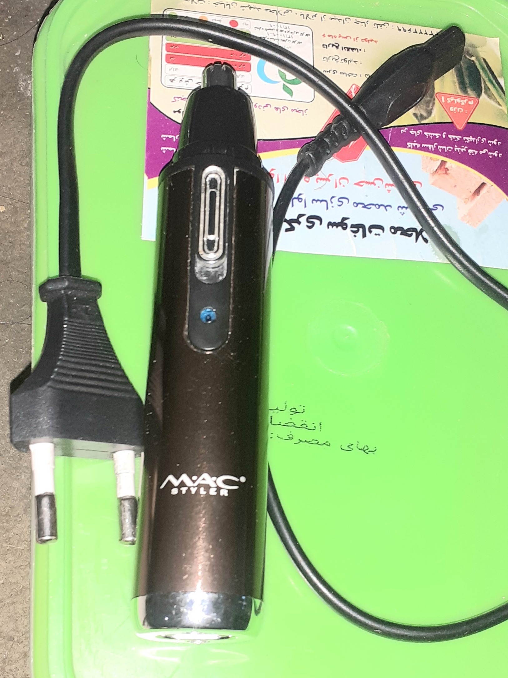 ماشین موزن شارژی M.A.C STYLER