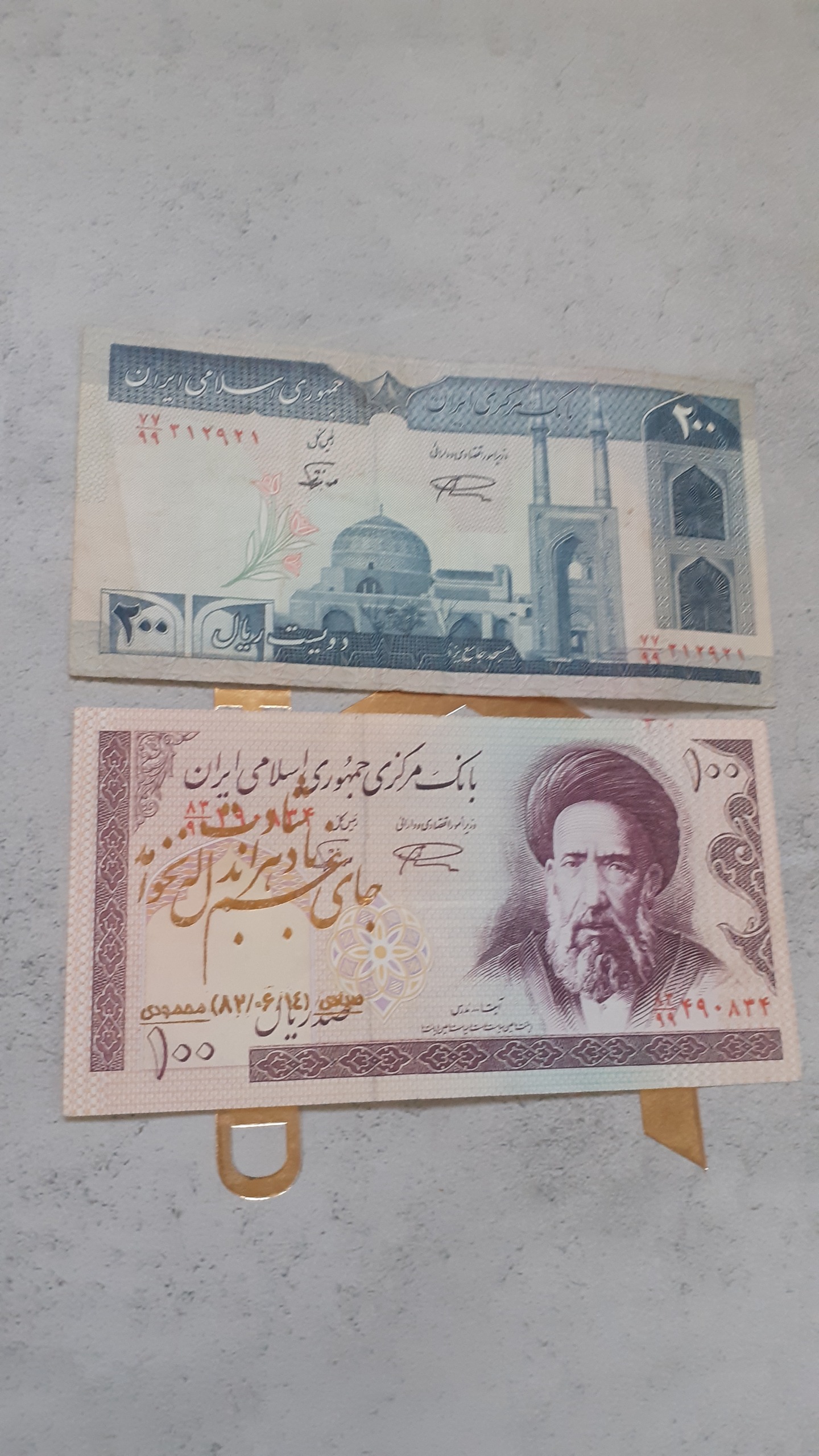 ست 2برگ اسکناس جمهوری کدجایگزین 99