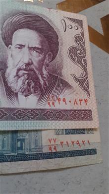 ست