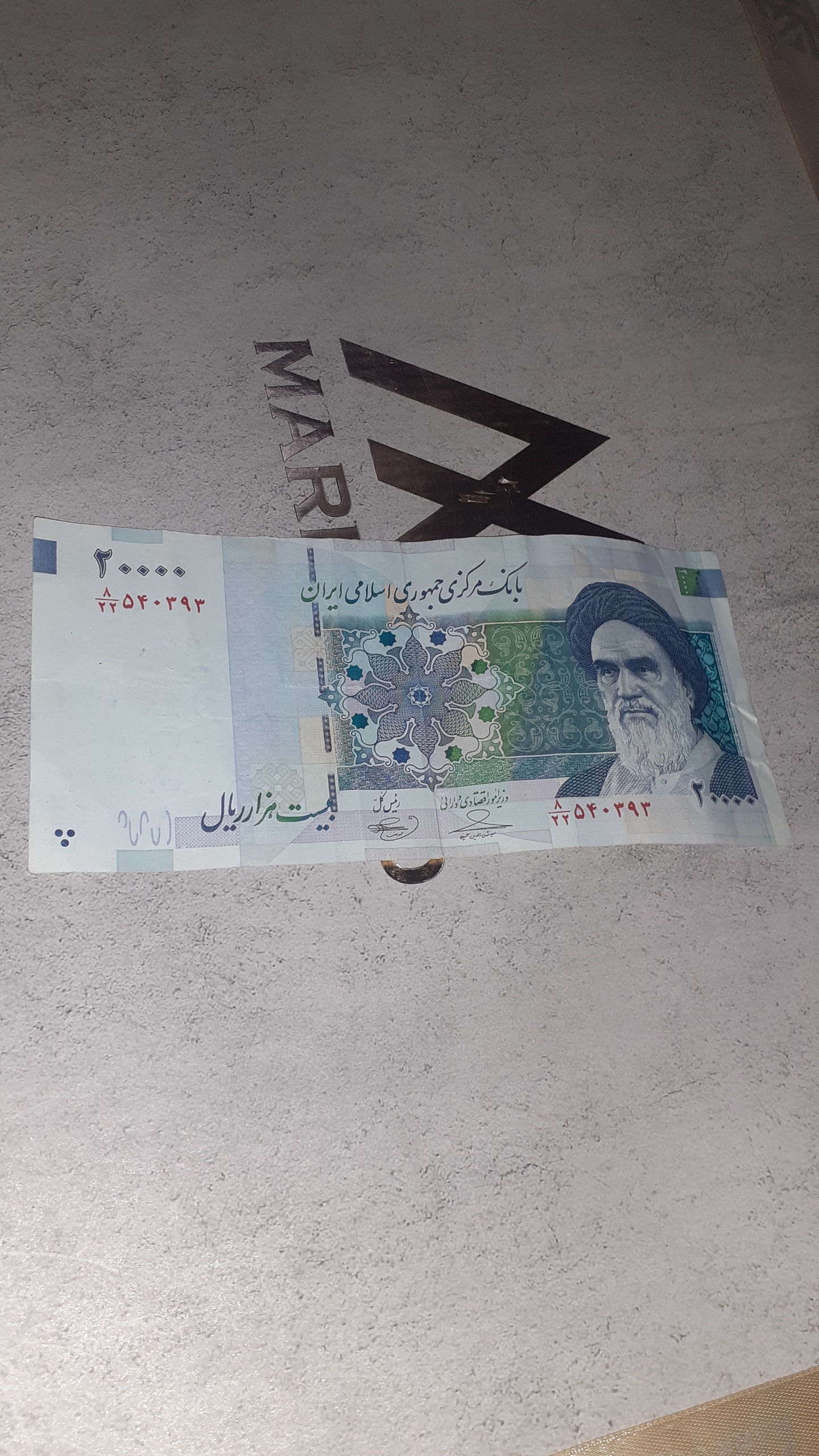 اسکماس 20000 ریالی مسجدالاقصی کیفیت عالی