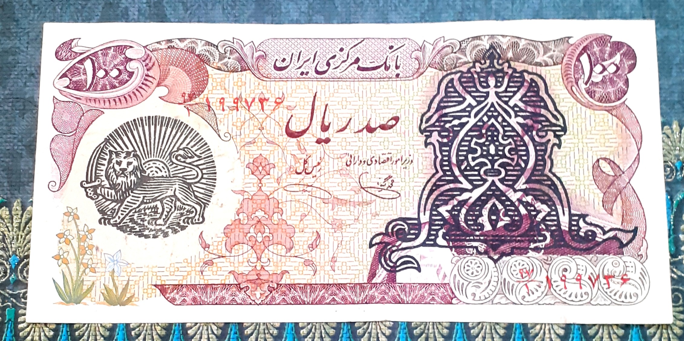 اسکناس سورشارژ 100ریالی یگانه و خوش کیش عالی