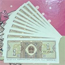 5جفت