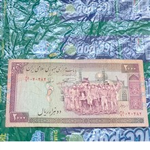 اسکناس