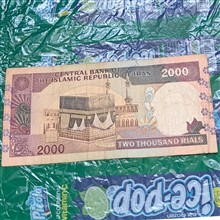 اسکناس