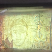 اسکناس