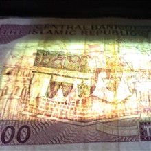 اسکناس