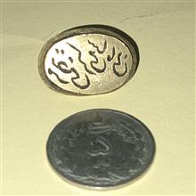 مهر
