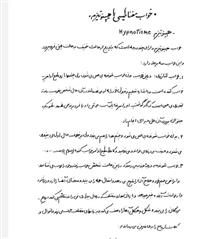 کتاب