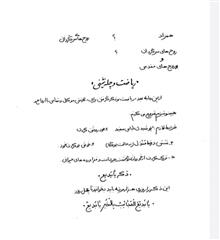 کتاب