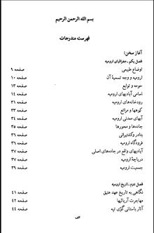 تاریخ