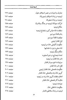 تاریخ