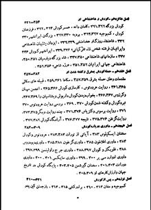 کوروش